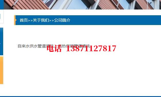 百色西气东输管道清洗石油管道清洗油垢